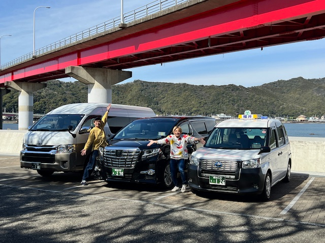 ご利用人数に合わせて、ジャンボタクシーもしくは普通車タクシーをお選びください。