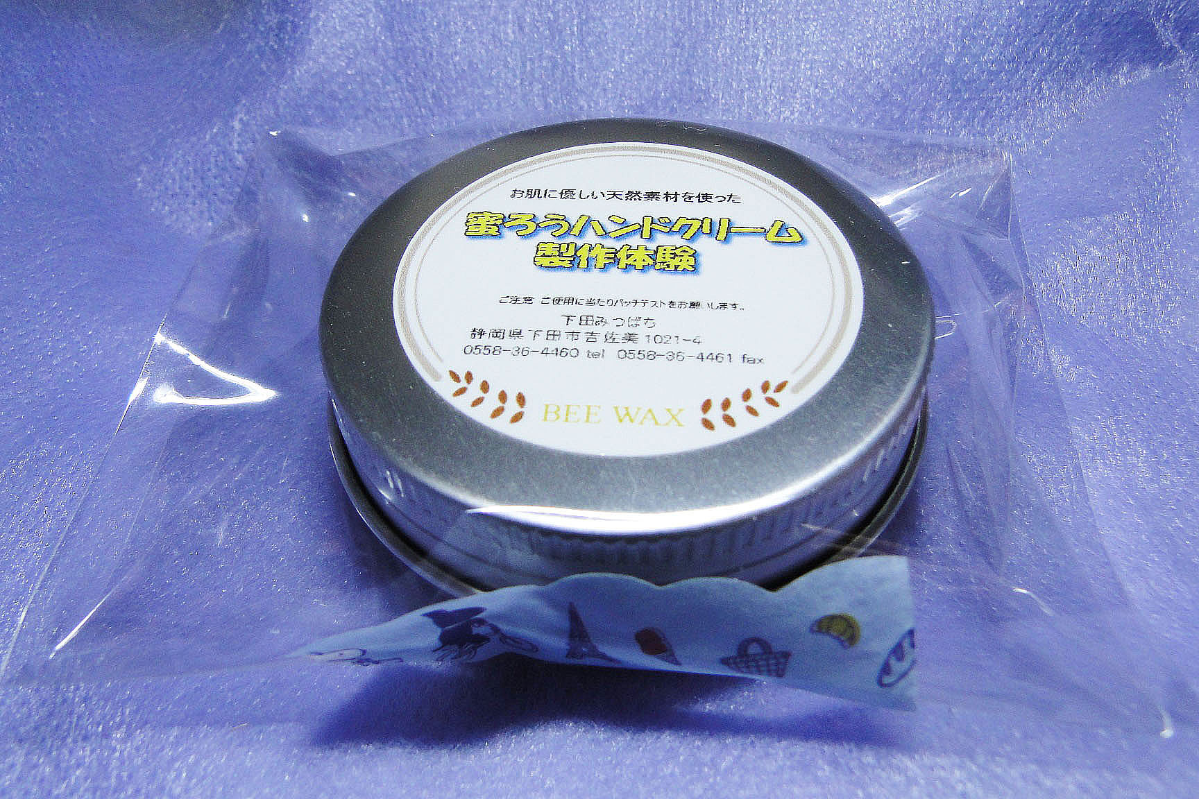 낤ł܂胉x\AN[MtgobNɎ߂ꂽnhN[