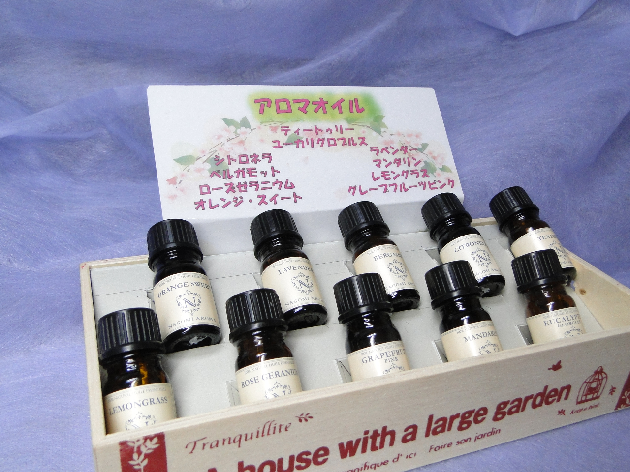 10種類のアロマオイルをご用意してあります。選び出すのも楽しみの一つです