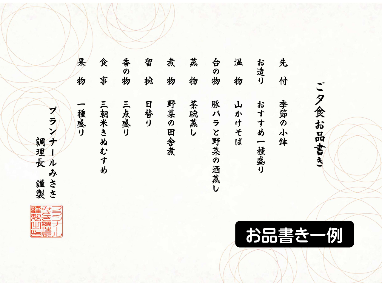 �y���[�H�z���i�����Q�l��