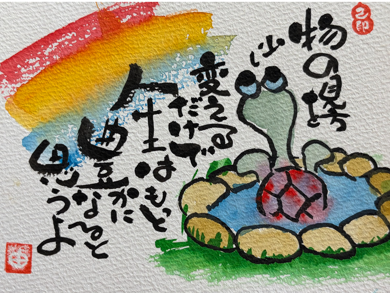 ����ȍ�i������܂��I�ȏ��}�X�^�[�ɂȂ�΂���Ȃ��Ƃ��ł����Ⴄ�����I�H