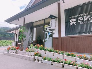 ”松島の山あいのレトロな小さなお風呂屋さん” 街の喧騒を離れ、のんびりゆったりとおくつろぎいただける日帰り天然温泉・お食事処です。