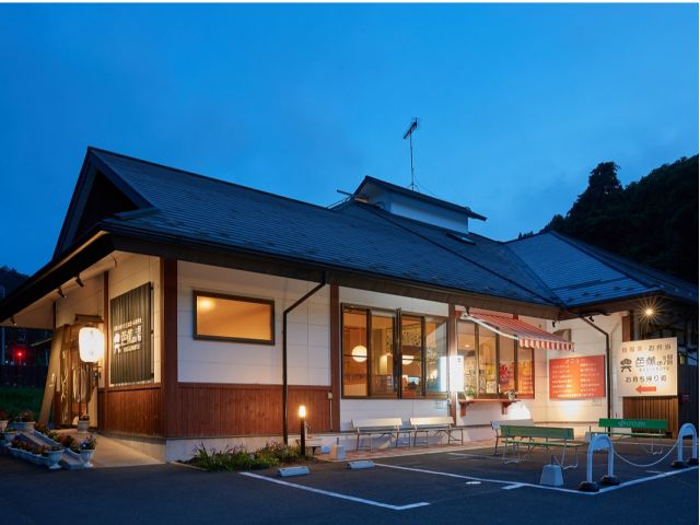 ”松島の山あいのレトロな小さなお風呂屋さん” 街の喧騒を離れ、のんびりゆったりとおくつろぎいただける日帰り天然温泉・お食事処です。