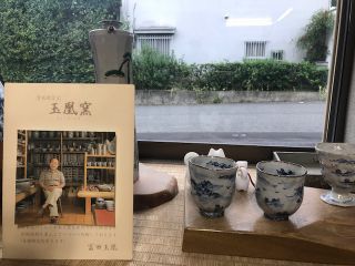 平安玉凰陶苑、先代は京焼・清水焼伝統工芸士にも認定。