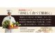 平成30年 春の褒章「黄綬褒章」された総料理長の提供するお料理をお楽しみください♪
