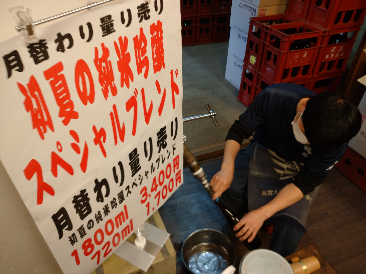 毎月月末の最終土曜・日曜の2日間限り「月替わり量り売り」を開催!!https://mifuku.co.jp/hpgen/HPB/entries/6.htlm