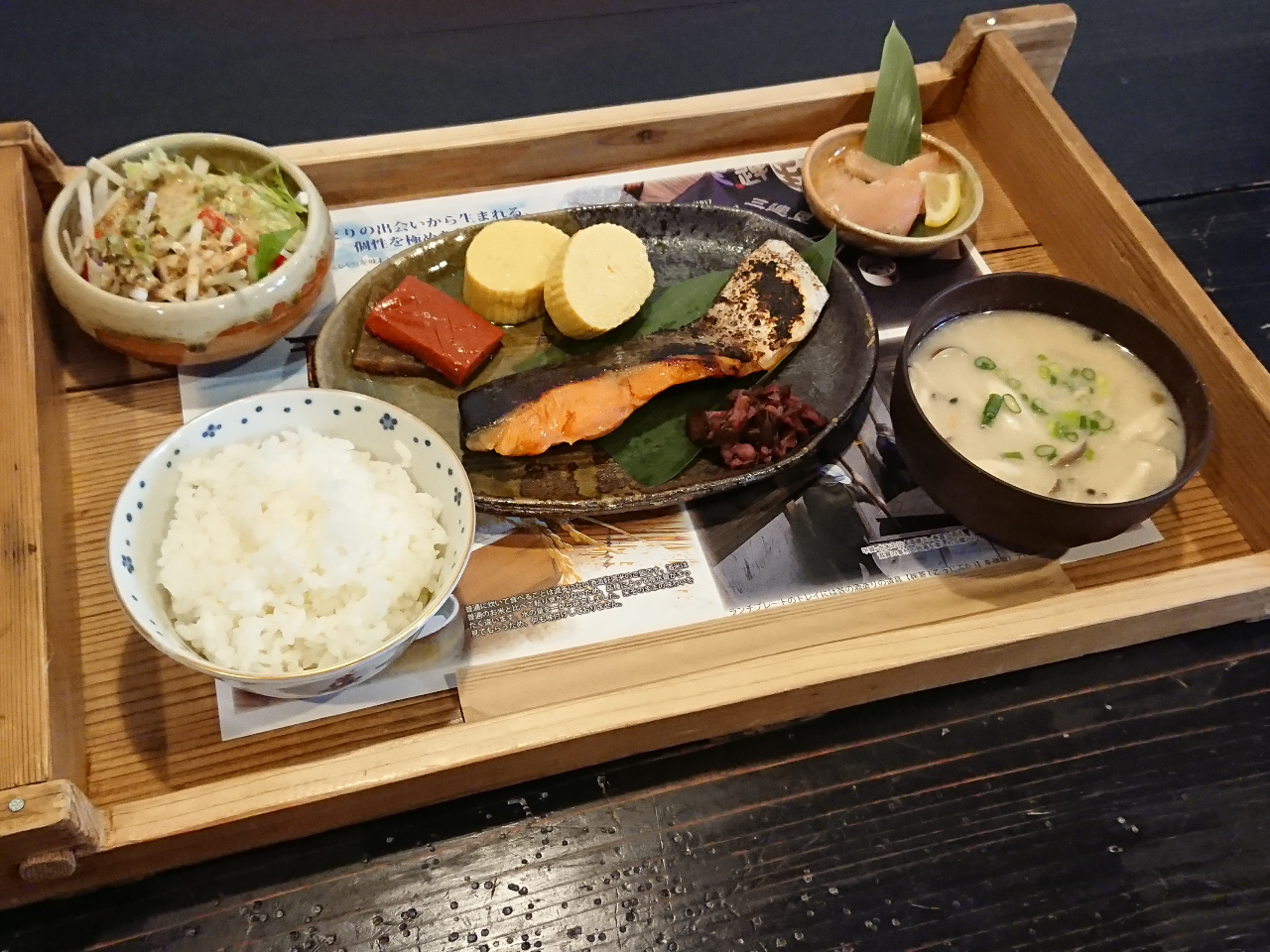 酒粕と西京味噌を練りこんだ特製「西京焼き」です。季節により魚の種類・大きさが変わります。