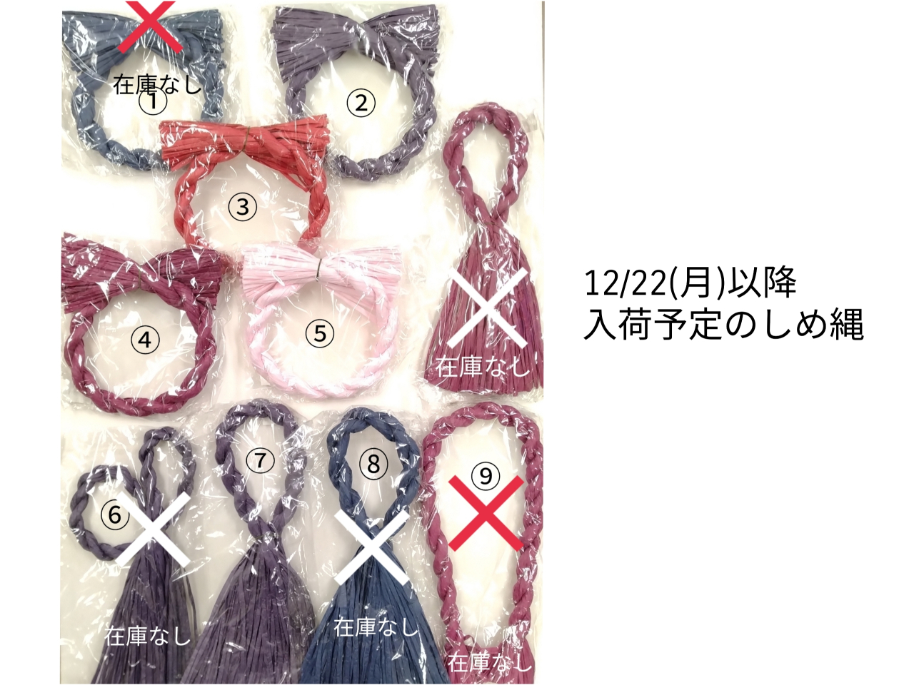 ���A�ԁA�s���N�A���C���A���ׂč݌ɂ킸��