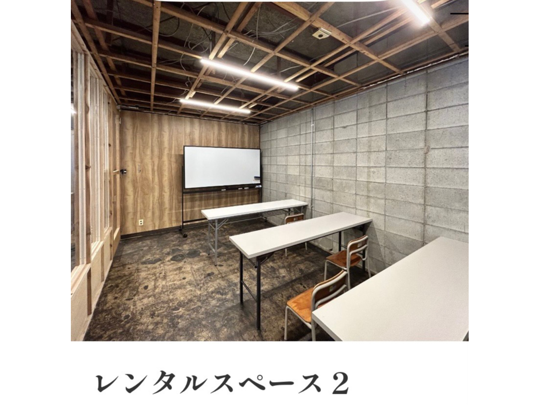 瀬戸くらし研究所内のカフェの中を通って左手の階段をあがった、突き当りのお部屋です。