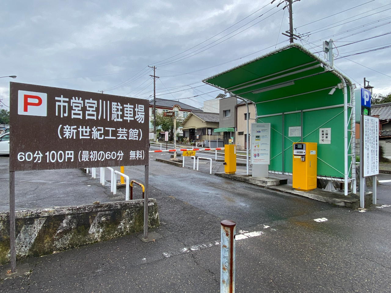 お車でお越しの方は、こちらの駐車場をご利用ください。