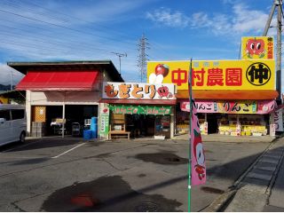 店舗外観です