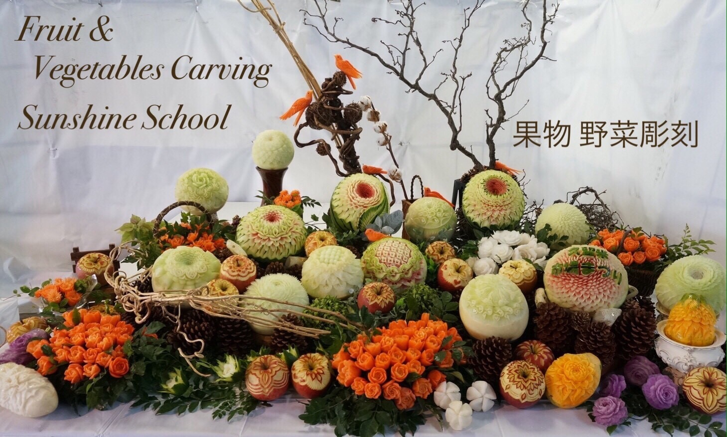 写真はイメージです(フルーツカービング)