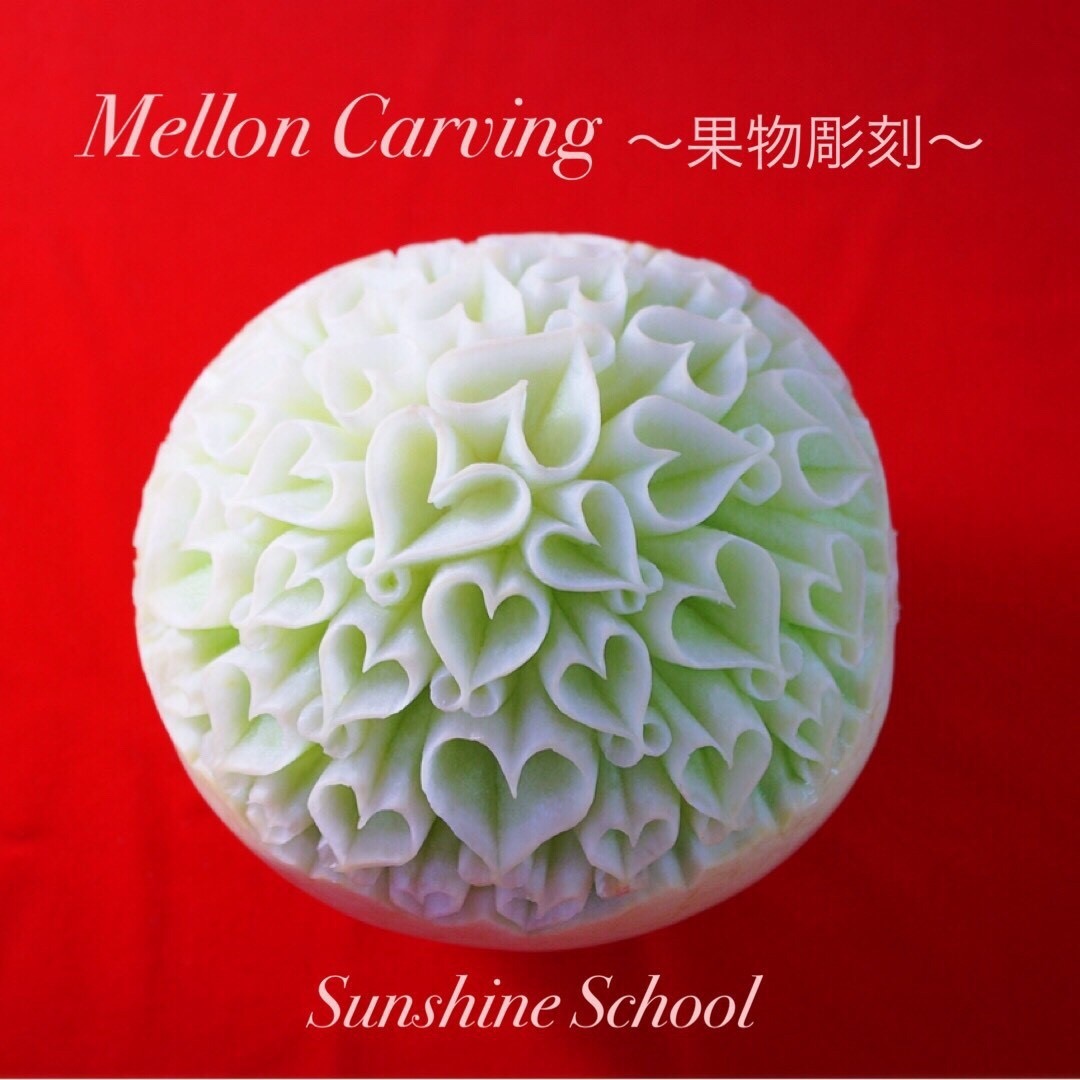 写真はイメージです(フルーツカービング)