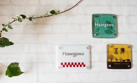 お好みの表札をお好みのデザインで作ることができます。