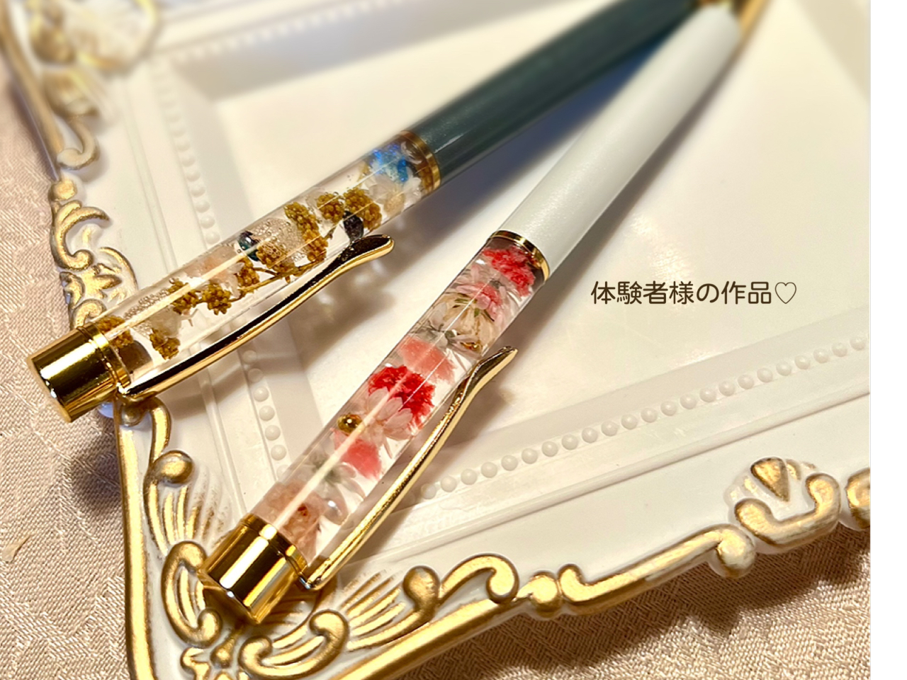 �n�[�o���E���{�[���y���̌���