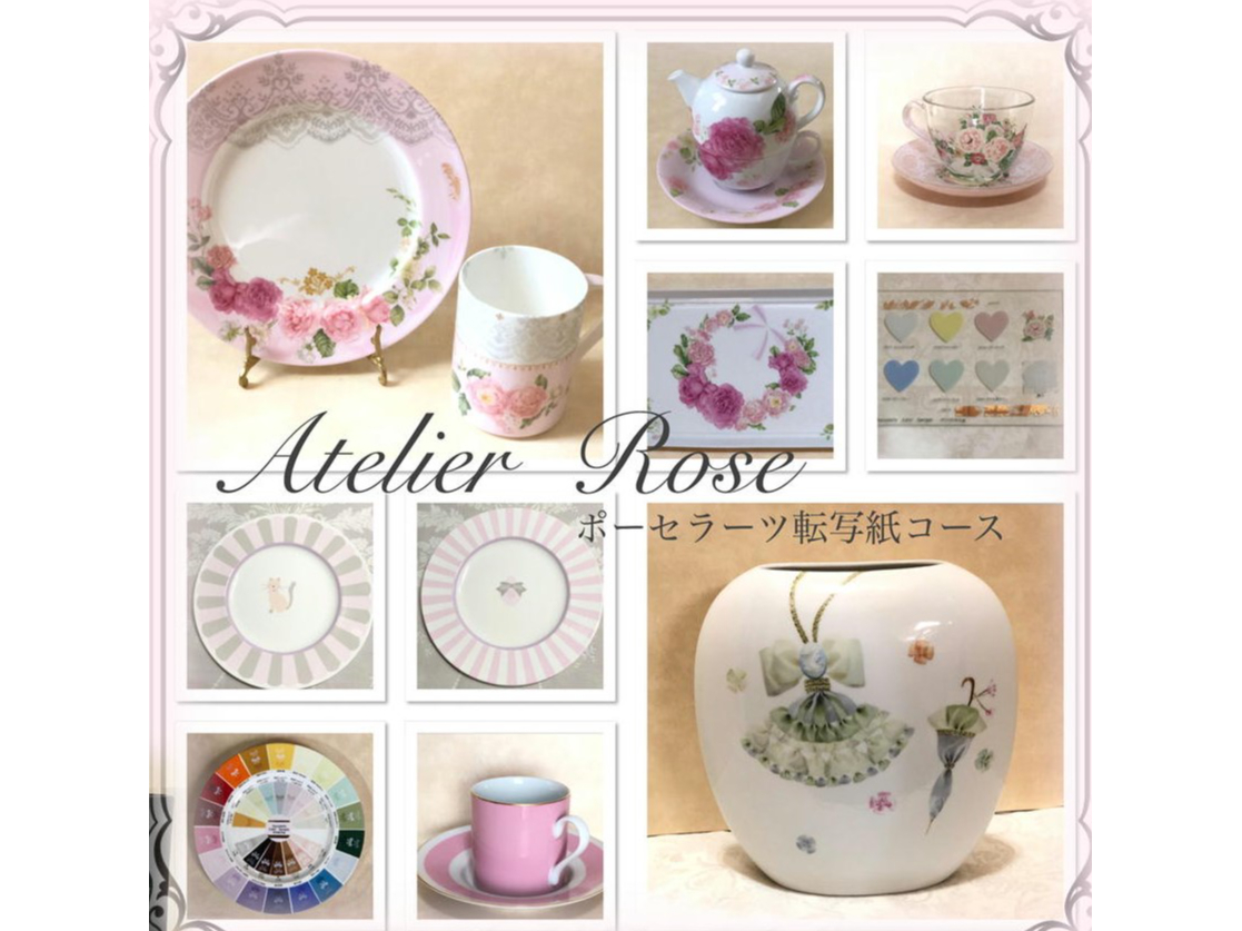 体験レッスン後、ポーセラーツ転写紙コースの講師資格取得することもできます。