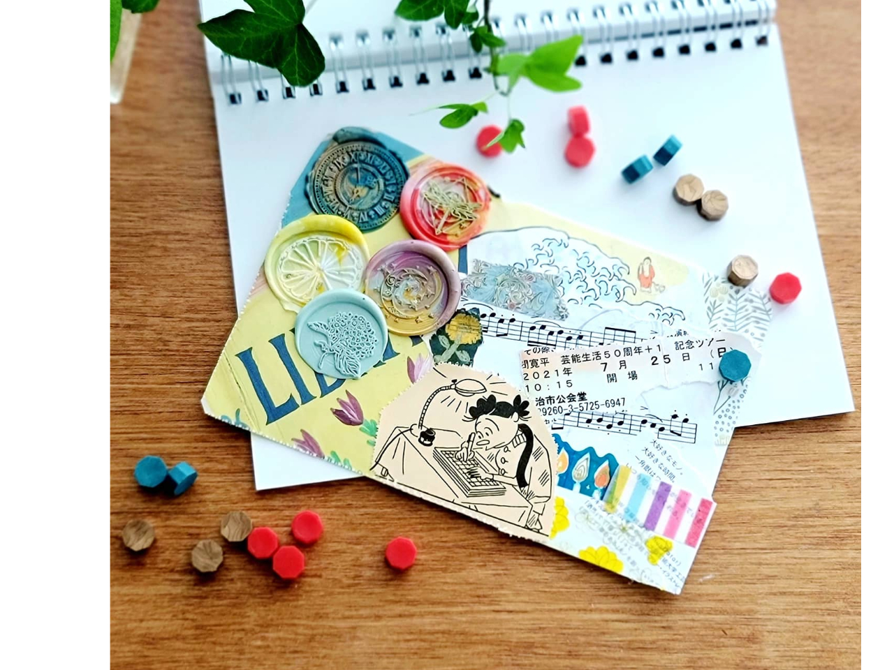 �̌��̃��X�g�ł́A�t�����ɃV�[�����O�X�^���v�Ȃǂ�\��t���ăR���[�W����i�����܂��B�͂񂱂�}�X�e�ȂǍޗ����������񑵂��Ă��܂��̂ŁA�y����ŉ������ˁB