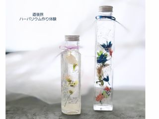 海に関わるお仕事をされているそうで、ブルーが印象的な作品を作って下さいました。