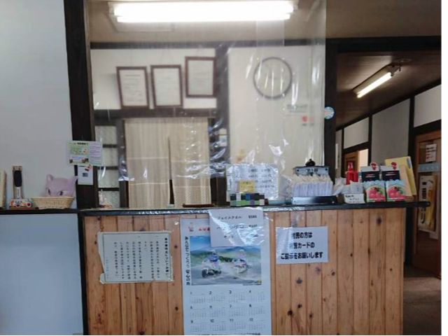 受付