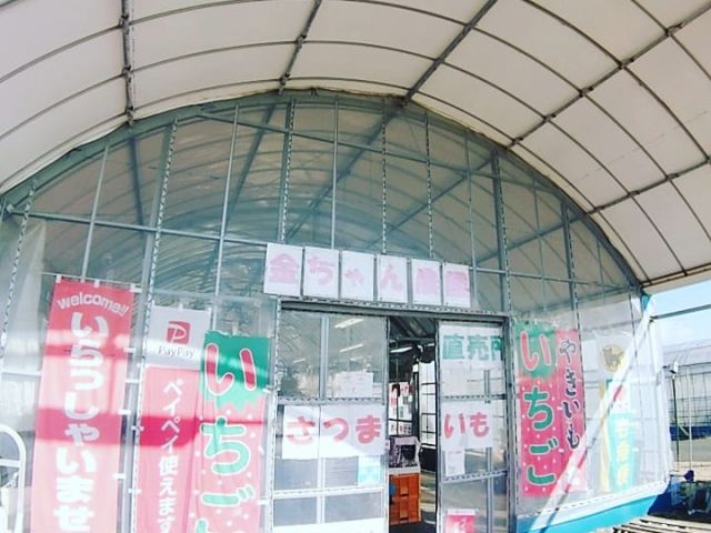 いちご狩りは直売所にて受付ます。お土産は直売所でお買い求めください。