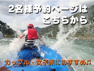 一生モノの水しぶきを全身で体感!