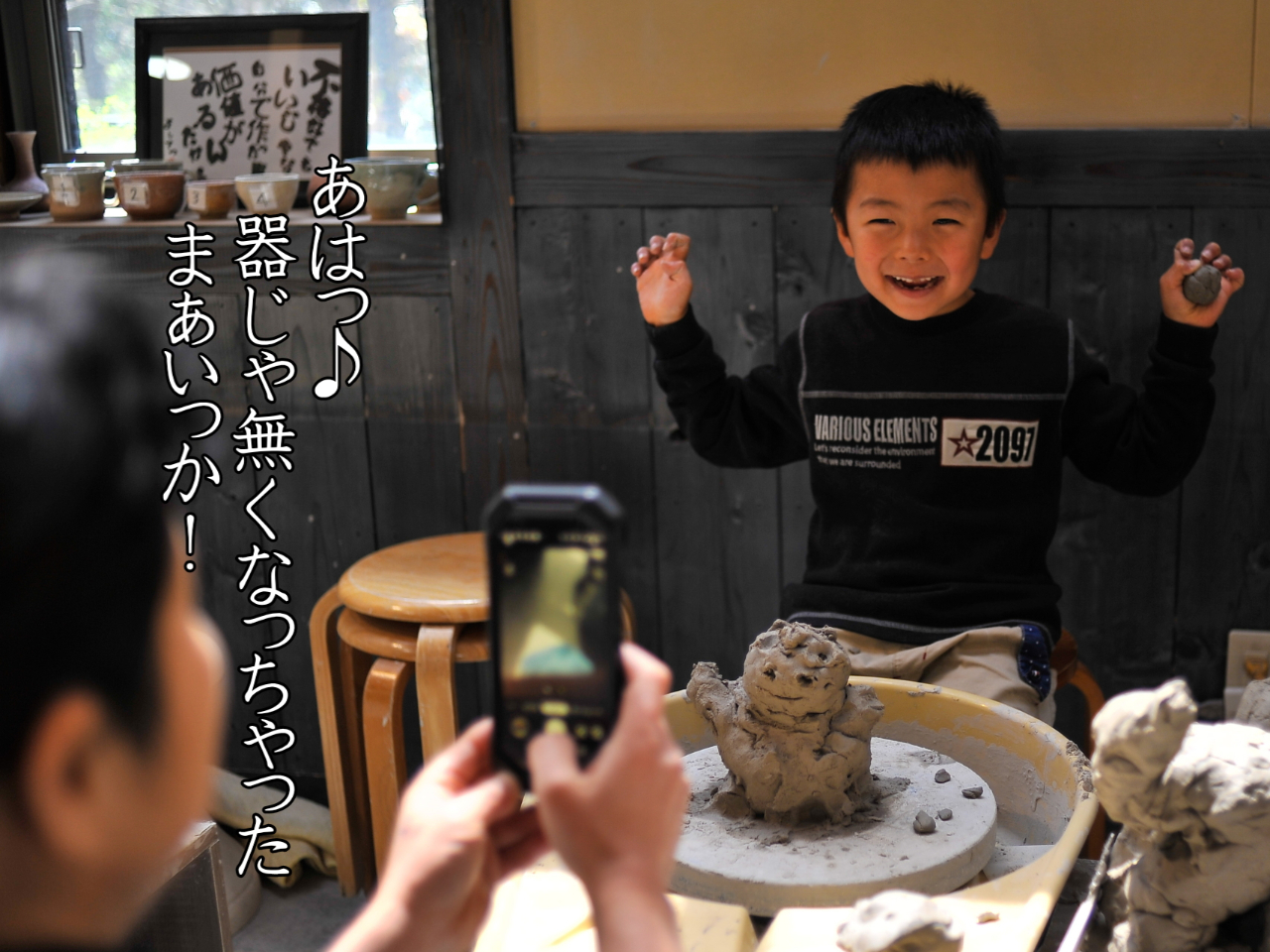 【陶芸ろくろ・焼成費込み】粘土使い放題・作り放題・仕上がり16種【ファミリー】に...