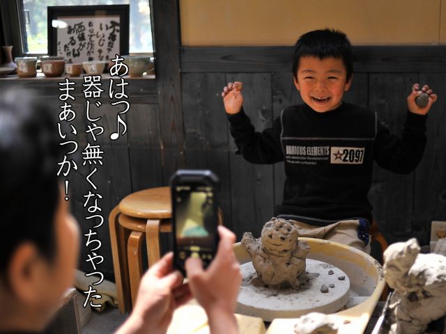 お客さん!その巨大さだと割増料金です!