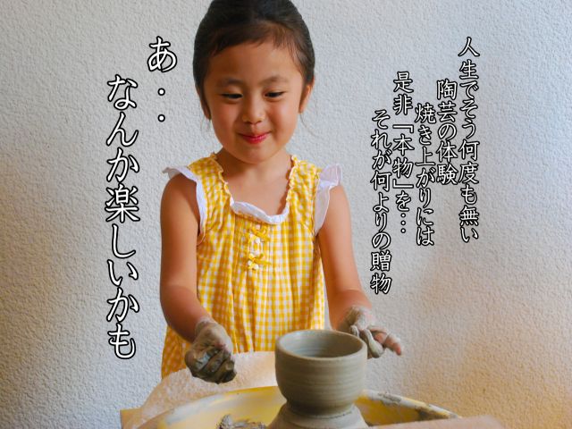 本物を選べる大人になろうね