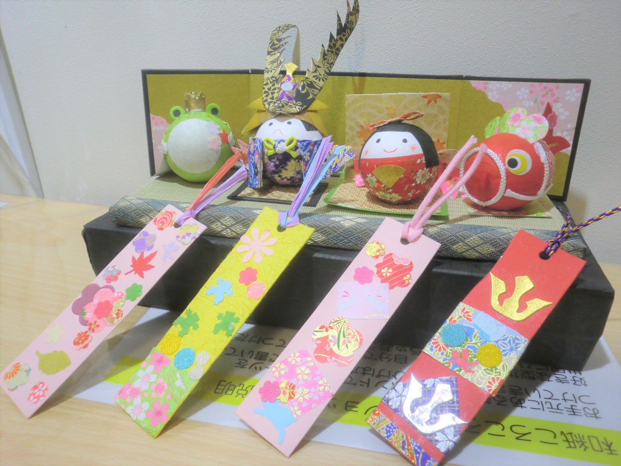 和紙ころころ+和紙しおりセット!オリジナルしおりで、読書が楽しくなりますね!