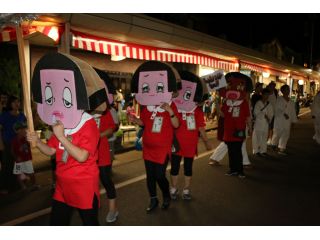 おぢやまつり東広場 仮装盆踊りであなたも踊る阿呆に 観光ステーション と む じゃらん遊び体験 おぢやまつり東広場 仮装盆踊りであなたも踊る阿呆に 観光ステーション と む じゃらん遊び体験