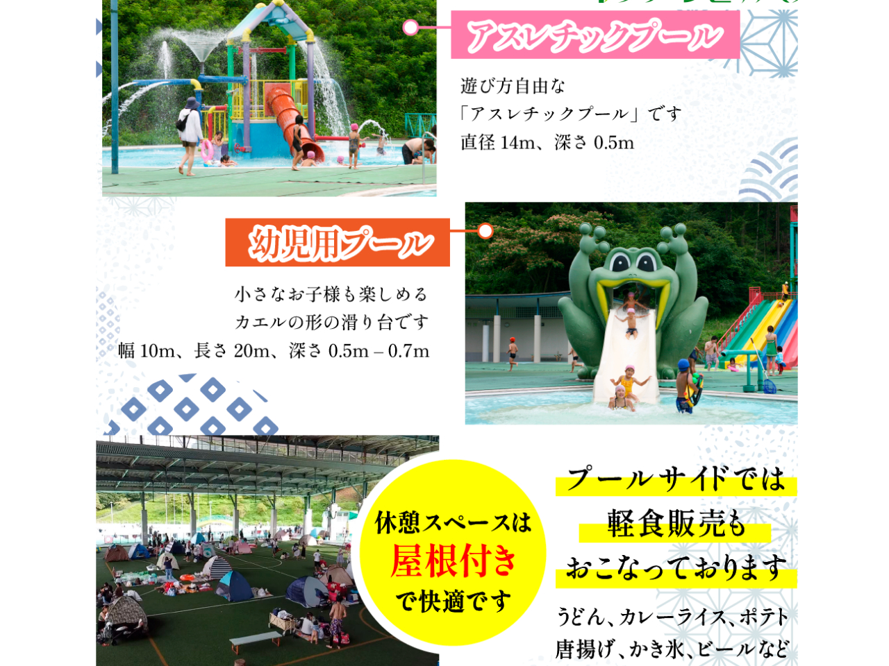 �A�X���`�b�N�v�[���A�c���p�v�[���A�x�e�X�y�[�X