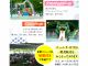 アスレチックプール、幼児用プール、休憩スペース