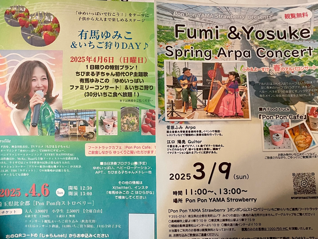 sŊϗ̉yCuJÁInVK[\OC^[WY܂ŁÃ~[WVɂ郉Cuły݂܂BڃCX^OāB