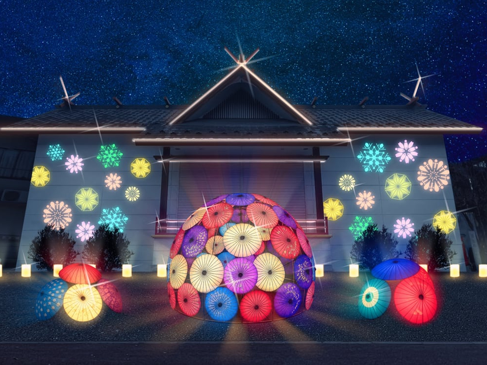 �����̐X�����@�쐣�Ղ̉�������ɂ̑O�ɋɍʐF�̘a�P�̃h�[���ƌ��̃A�[�g�̋�Ԃ��o��