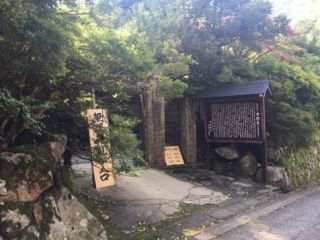 旧加賀藩家武家書院 無限庵 ガイド付き見学 お抹茶付き 明治末期に建築された由緒ある書院 無限庵 のガイド付き見学プラン 見学の後はお抹茶をお菓子をご用意 無限庵 じゃらん遊び体験 旧加賀藩家武家書院 無限庵 ガイド付き見学 お抹茶付き 明治末期に建築された由緒ある書院 無限庵 のガイド付き見学プラン 見学の後はお抹茶をお菓子をご用意 無限庵 じゃらん遊び体験