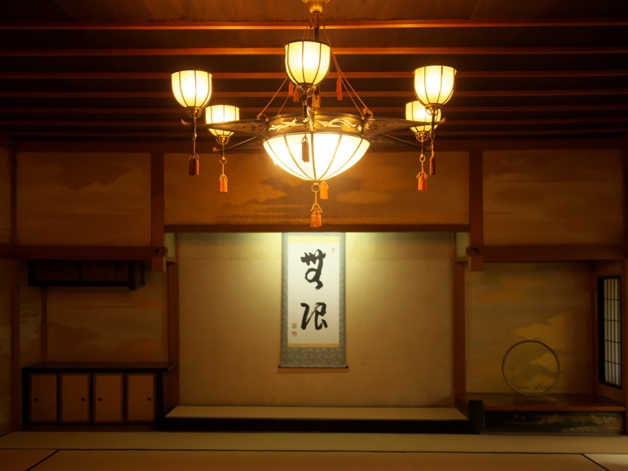 【旧加賀藩家武家書院「無限庵」見学&お抹茶付き】 明治末期に建築された由緒ある書...