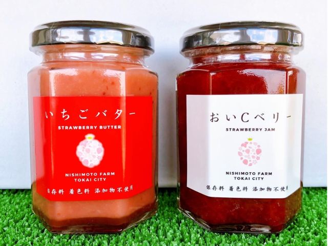 「いちごバター、いちごジャム」保存料、着色料 添加物不使用です!直売所で販売しております!
