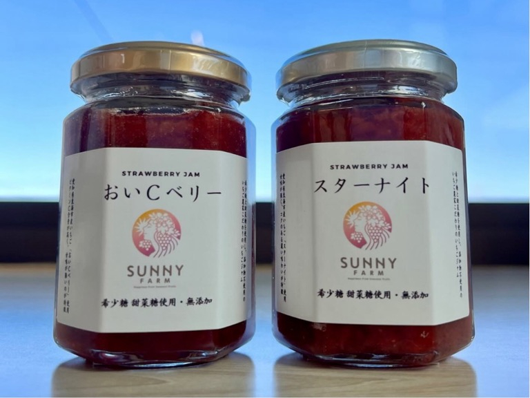 開園～4/7】いちご狩り40分☆ 6品種からランダムで1品種食べ放題