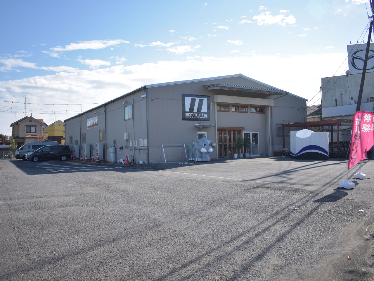 W̊OςłBLXƂԏI傫ȃ]EڈłB