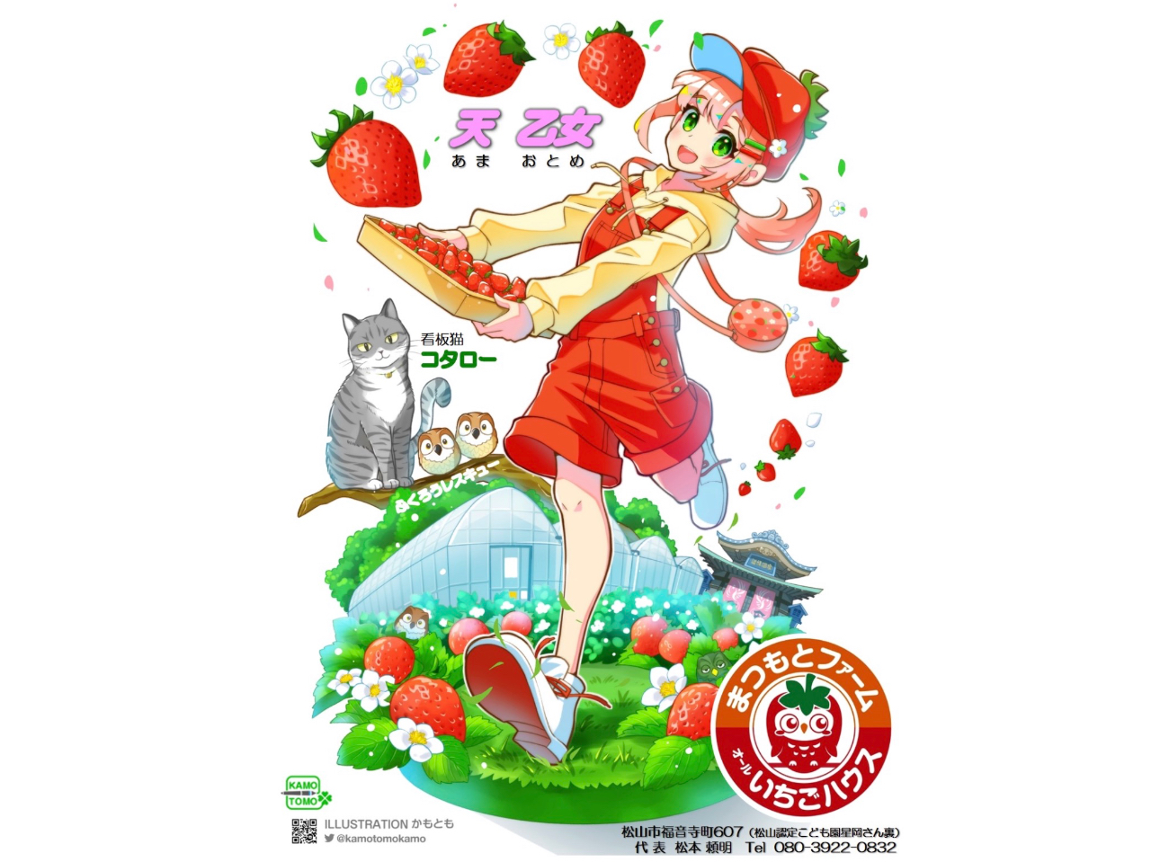 {C̈QIWiis܂Ƃ߁t[lwV xFl̂҂Ă܂!!