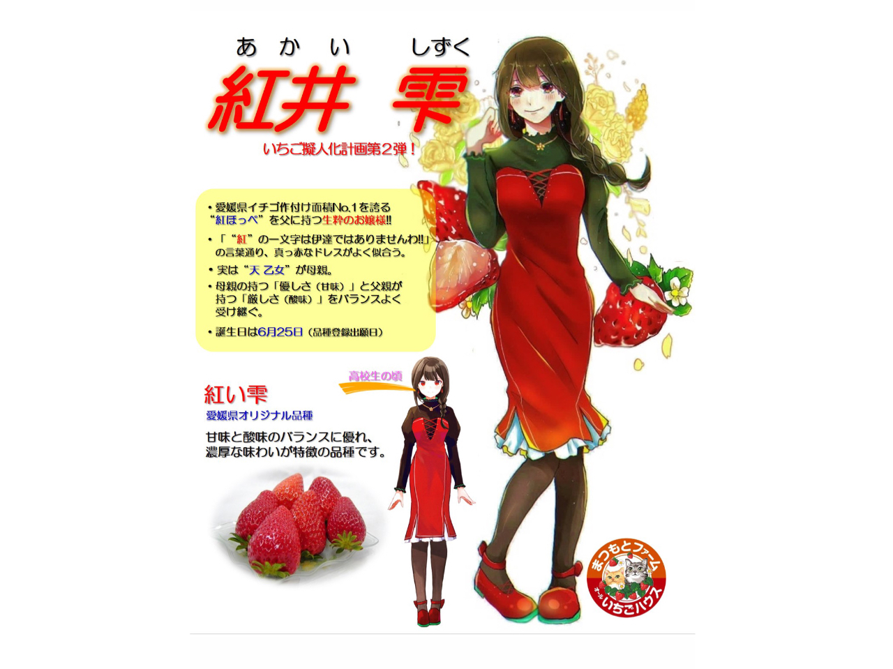 QIWiisgt[lwg xłBugق؁v𕃂Ɂu܂Ƃ߁vɎ̂lłB