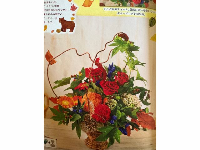 9月25日は秋のアレンジメントです。