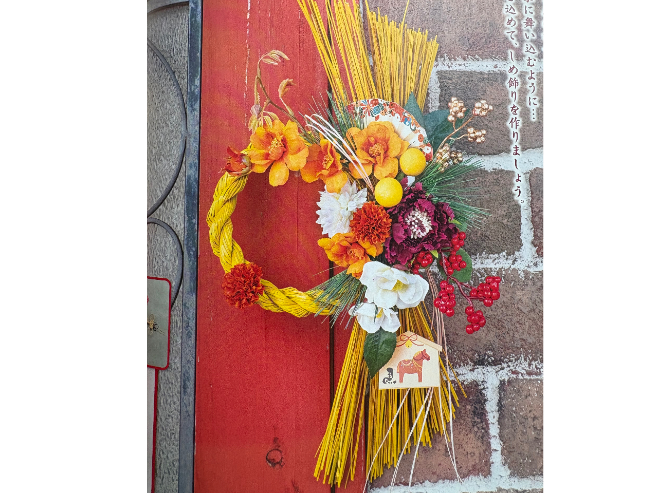 毎週デザインが変わる「初めての方も安心」フラワーアレンジメント