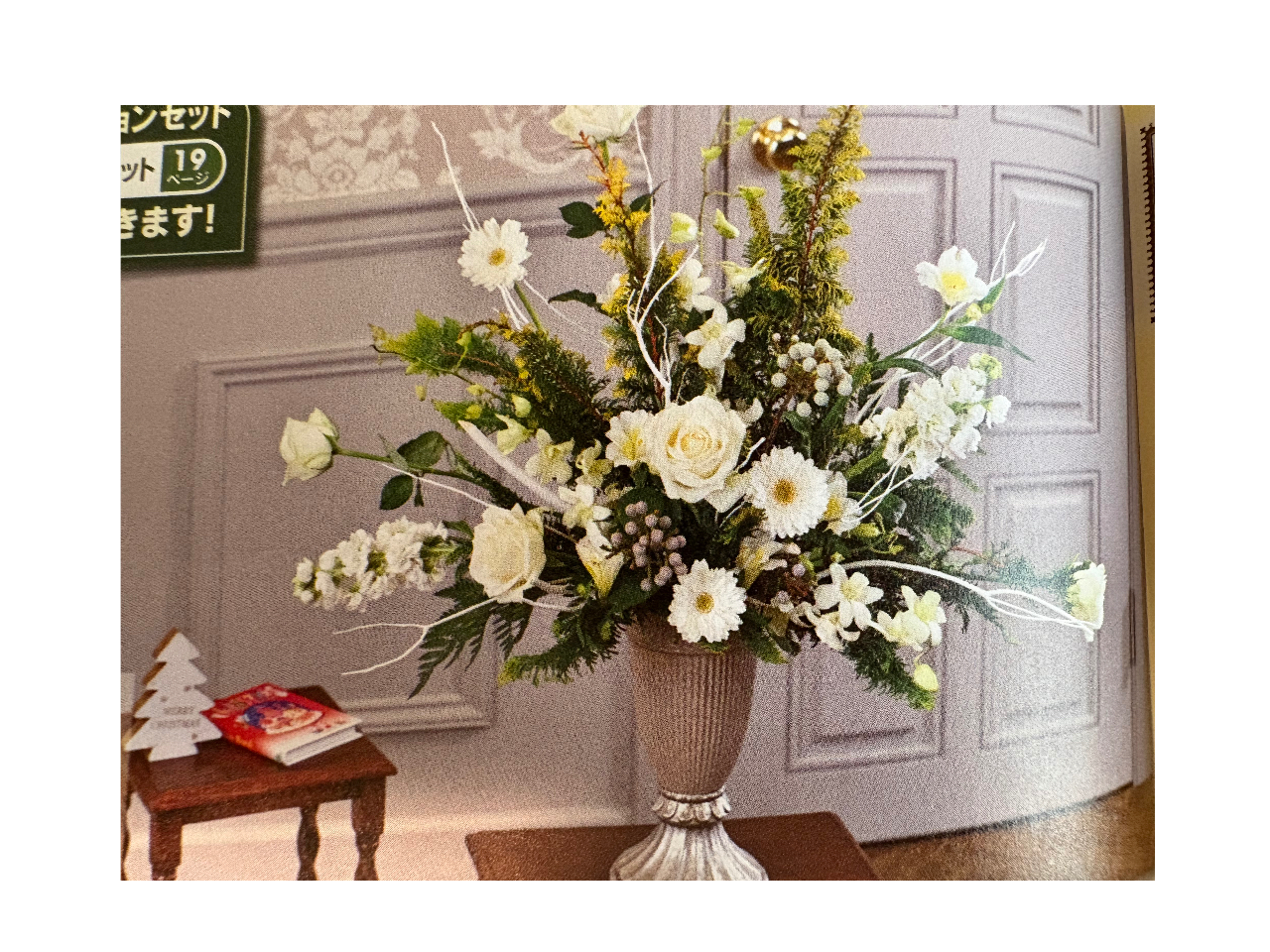 12��3���͊�{�Ԍ^�t�@�����w�т܂��B