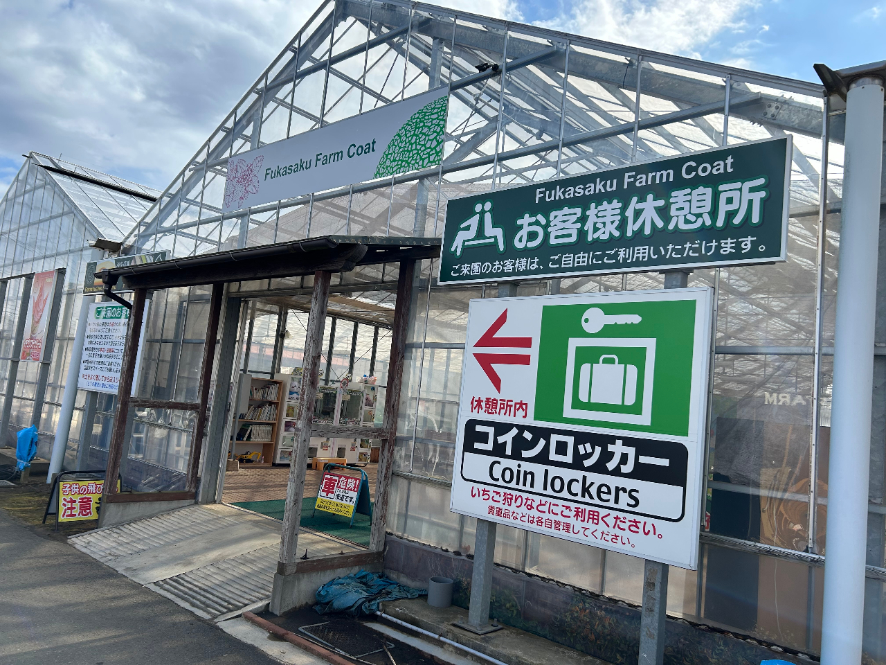 [_ł͂qlɈSāAyŒ悤 tѐݔ̏[sȂĂ܂B싅1000~K`Ȃǂ܂