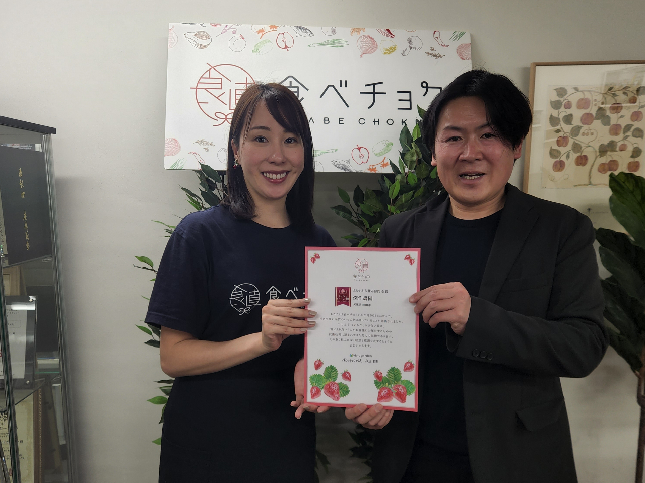 Ynʔ́uH׃`NvJÁ@u2024vu₩ȊÂݕvLOx[܎܁@iH׃`N@HގВA[_В@[쏟ȁj