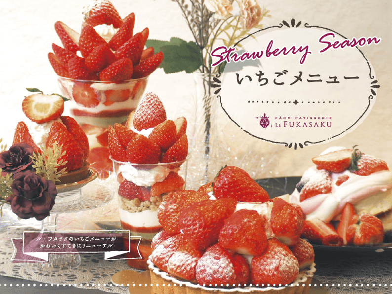 �_���J�t�F�Ŋy���߂邢�����X�C�[�c�����킢�����Ă��Ƀ��j���[�A���I�̂ꂽ�Ă�������ɂ��݂Ȃ��������[��_�������̂������p���t�F�E�P�[�L�����y���݂�������