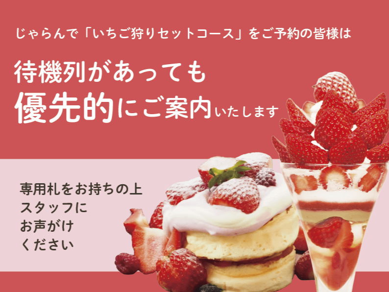 �u���������+�������p���t�F�Z�b�g�v�v���������\��̊F�l�́A���Ȋm�񁕑ҋ@�񂪂���ꍇ�ł��D��I�ɂ��ē��I��p�D���������̏�X�^�b�t�ɂ���������������