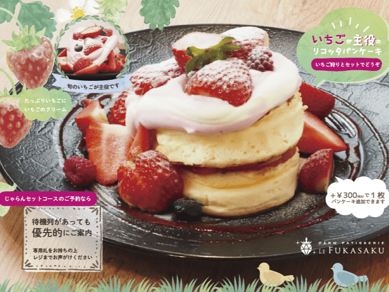 �u���������+�������p���P�[�L�Z�b�g�v�Ȃ�A���Ԗ������H�ו���̂����������y���񂾌�ɁA�������p���P�[�L�Ńz�b�ƃe�B�[�^�C���􂨐Ȋm��I