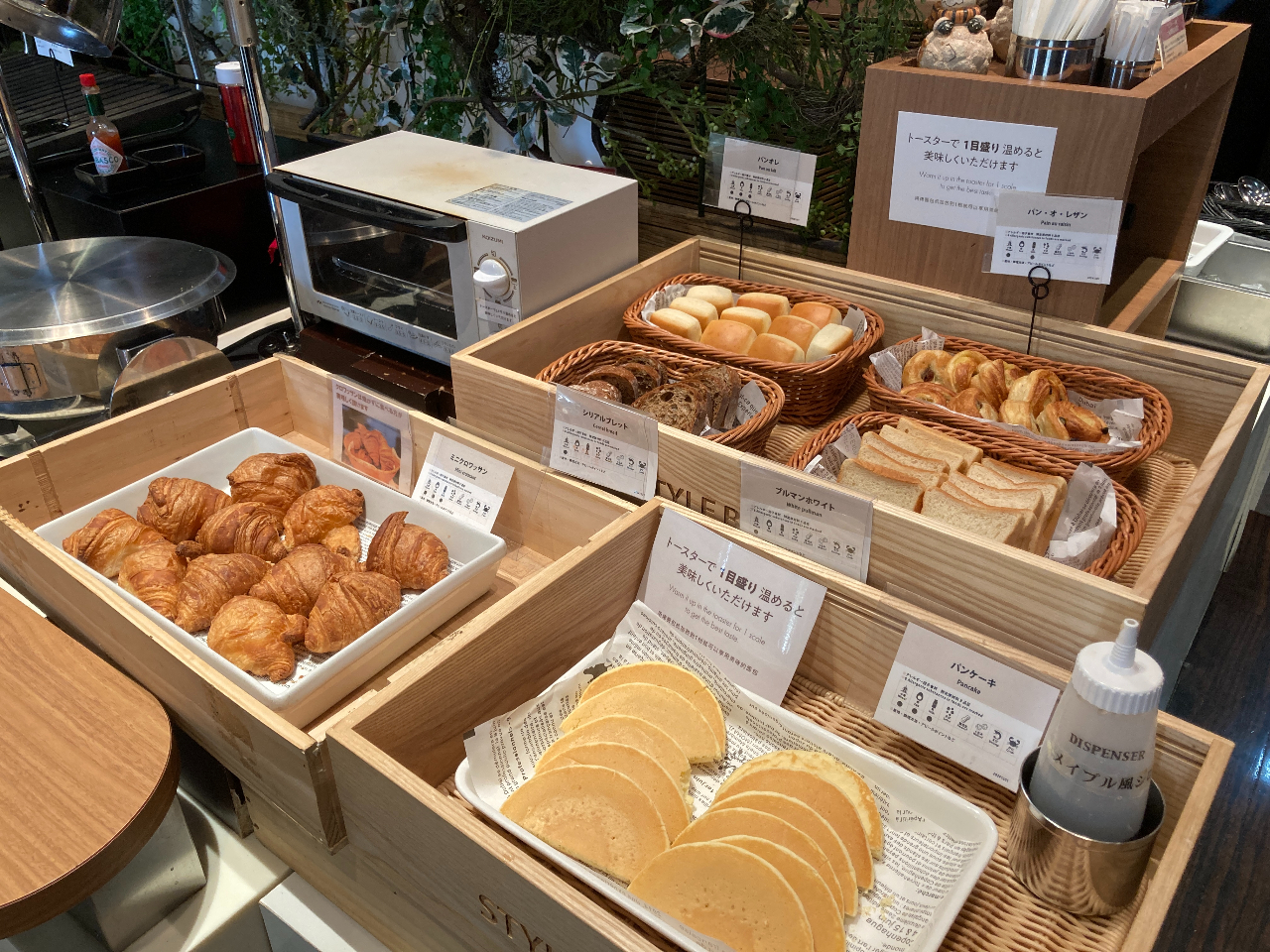 ビュッフェ　ボーリウの港 仙台市】ビュッフェ食べ放題付き前売りチケット販売中